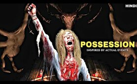 1974 : La possession de Altair (2016) Explained in Hindi | Horror Mystery | Hollywood Explanations